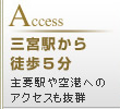 Access O{wk5