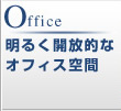 Office 邭JIȃItBX