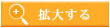 g傷